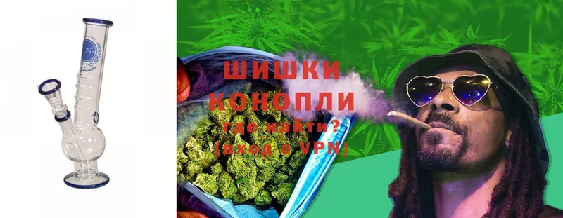 гидра как войти  Мышкин  Бошки марихуана Bruce Banner 